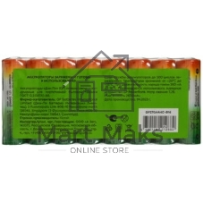 Аккумулятор GP 270AAHCRGY AA NiMH 2700mAh (16шт) спайка