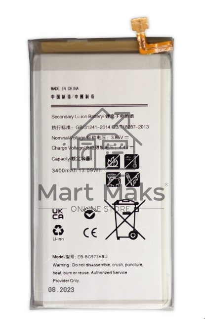 Аккумулятор (батарея) для Samsung Galaxy S10 (SM-G973F) EB-BG973ABU 3400mAh VoltPack