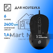 Мышь проводная Oklick 211M черный, 2400 dpi, USB, кнопки - 6