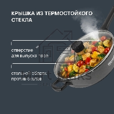 Сотейник Rondell Zorro RDA-1453, 28 см, с крышкой, графитовый