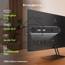 Монитор Digma Pro 27