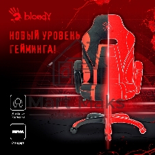 Кресло игровое A4TECH Bloody GC-250, на колесиках, искусственная кожа/ткань, черный/красный