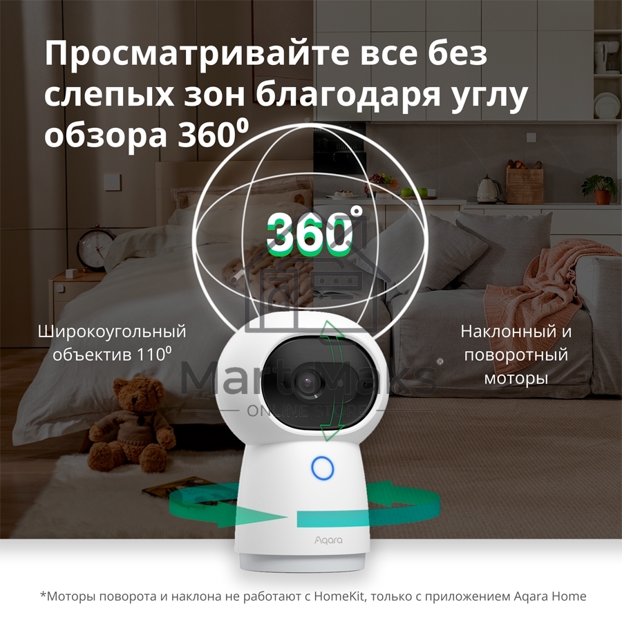 Камера AQARA Camera Hub G3/Камера+ управления/Управление жестами/Камера 360/2K 2304х1296p/Протокол связи:Zigbee/WiFi/Питание:USB-C/ Цвет белый CH-H03
