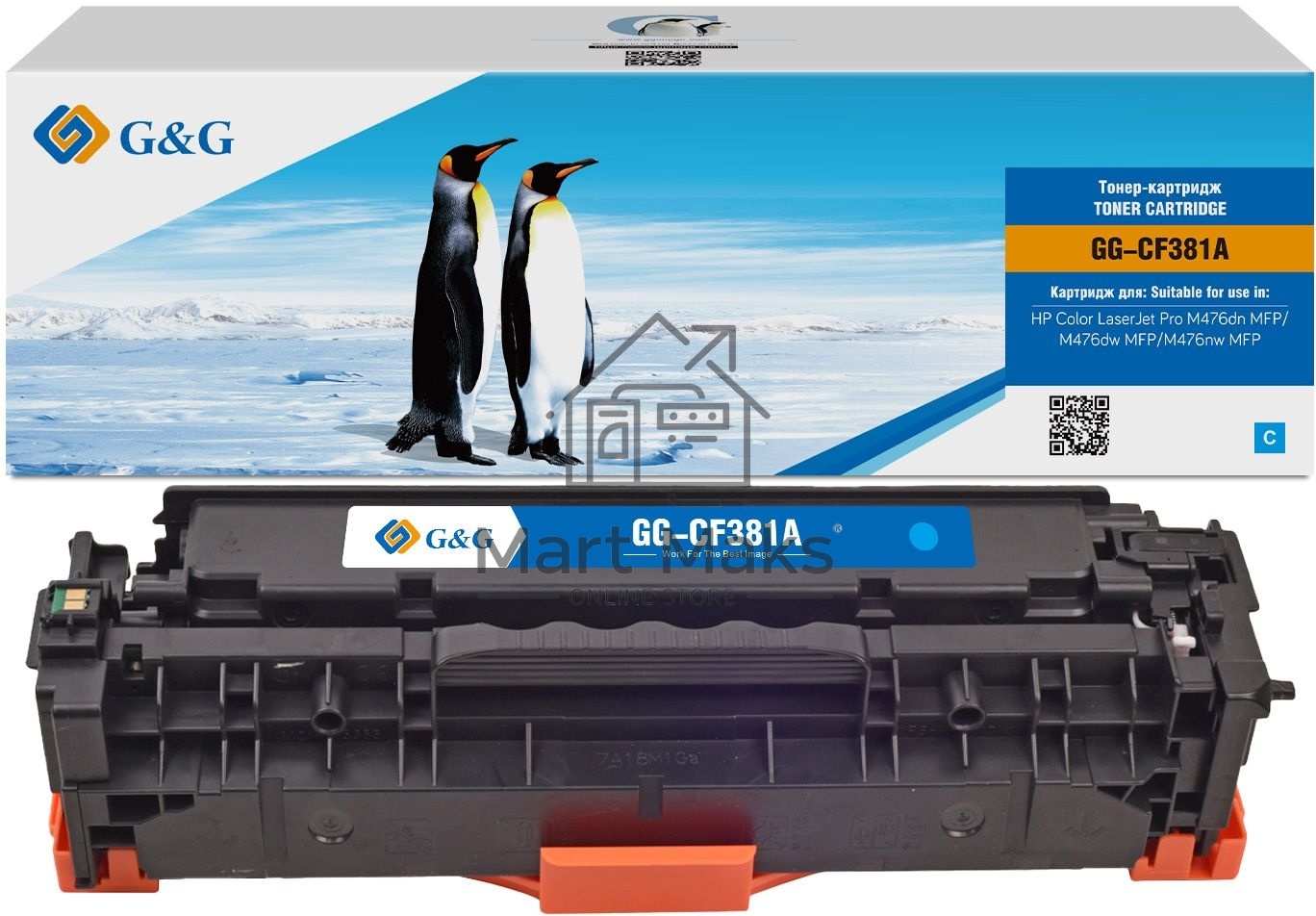 Картридж лазерный G&G GG-CF381A голубой (2700стр.) для HP LJ Pro M476dn/M476nw/M476dw