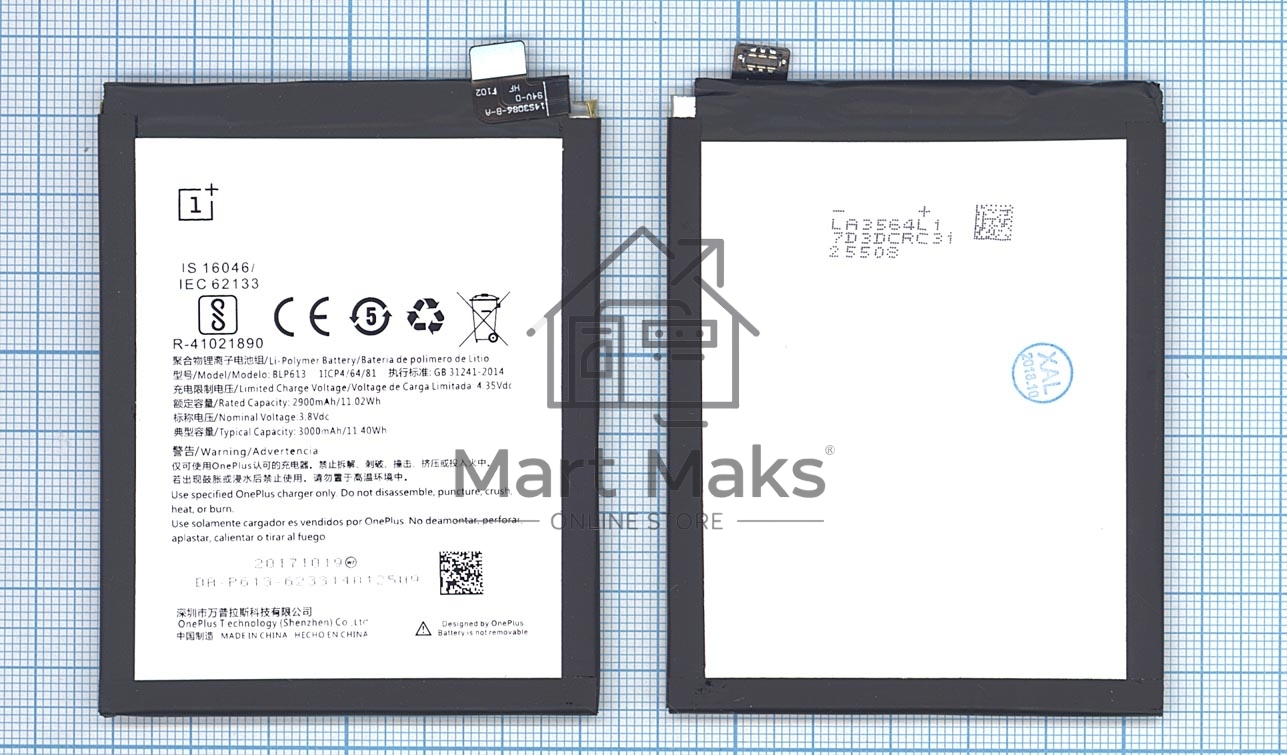 Аккумуляторная батарея BLP613 для Oneplus 3 3000mAh / 11.40Wh 3,8V