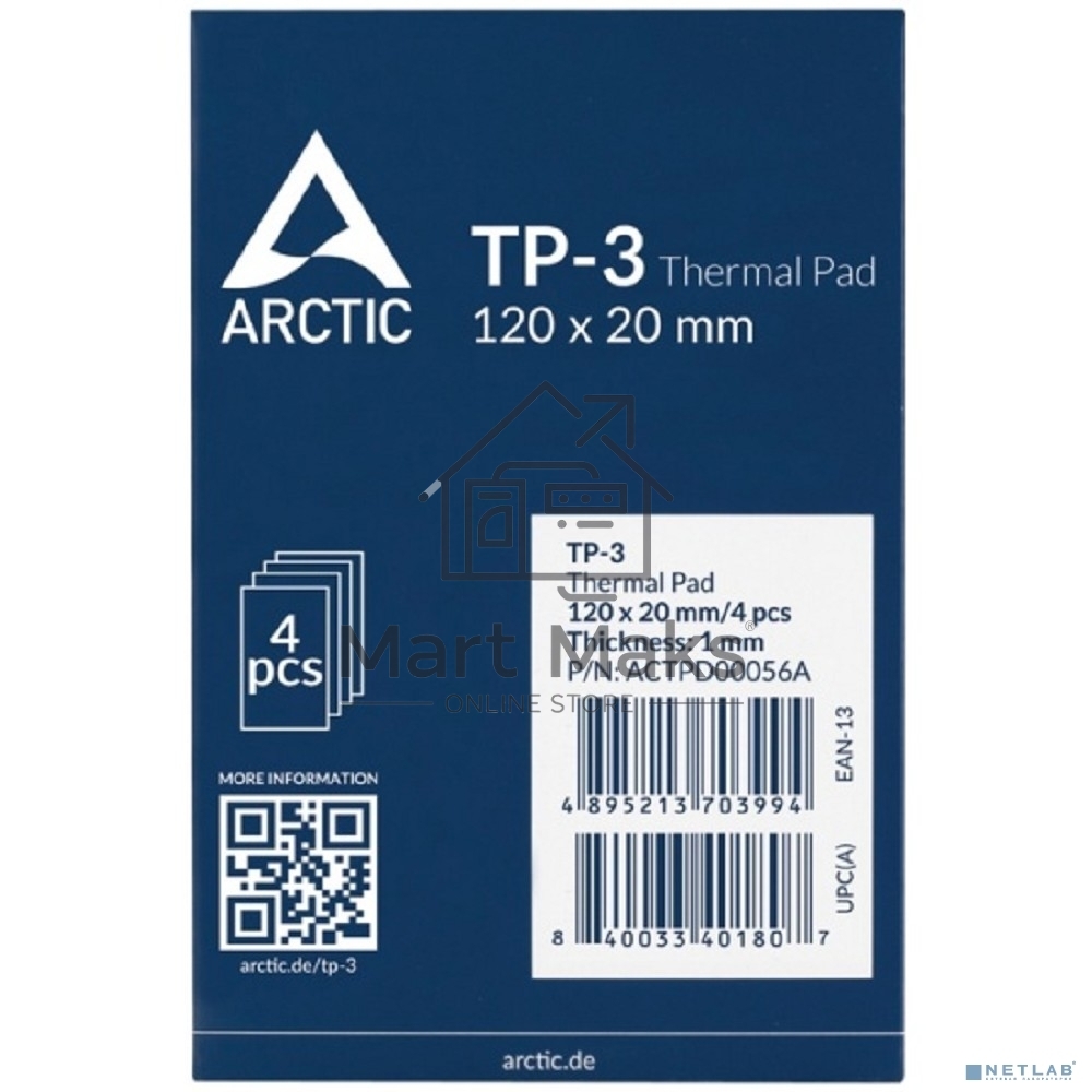 Термопрокладка Arctic Thermal pad 120x20мм, 1.0мм - 4 Pack TP-3 (ACTPD00056A)