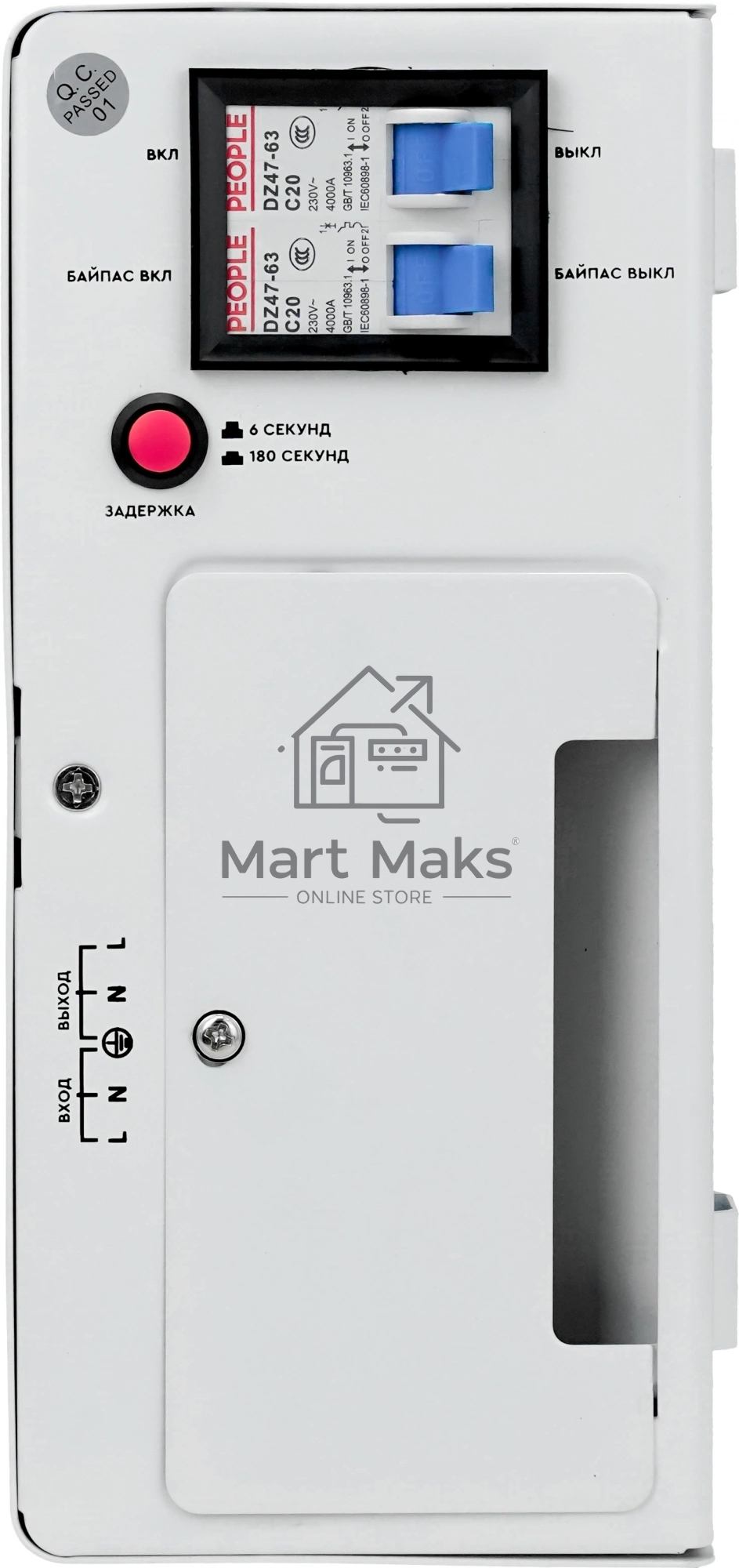 Стабилизатор напряжения настенный SMARTWATT AVR SLIM 5000RW