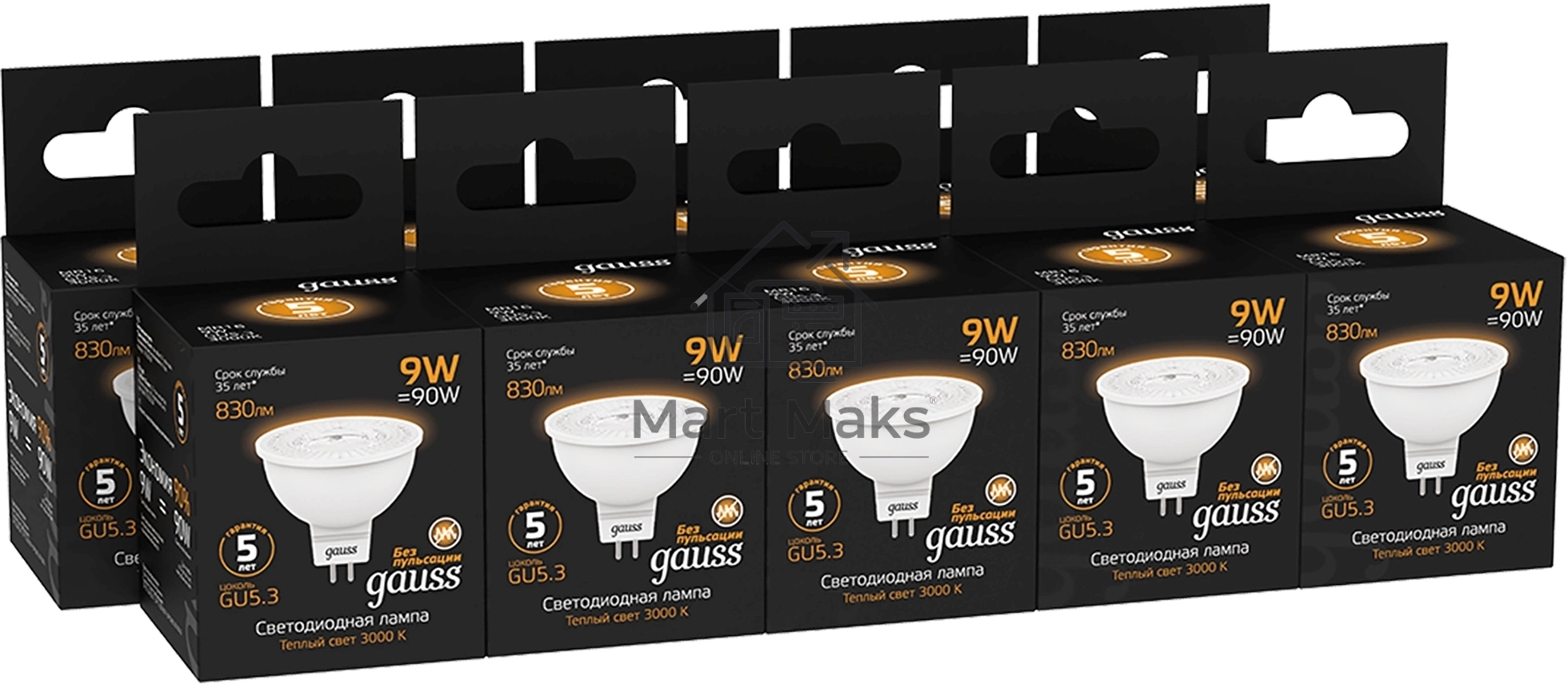 Лампа светодиодная Gauss 101505109 9Вт цок.:GU5.3 рефлек. 150B св.свеч.бел.теп. MR16 (упак.:10шт)
