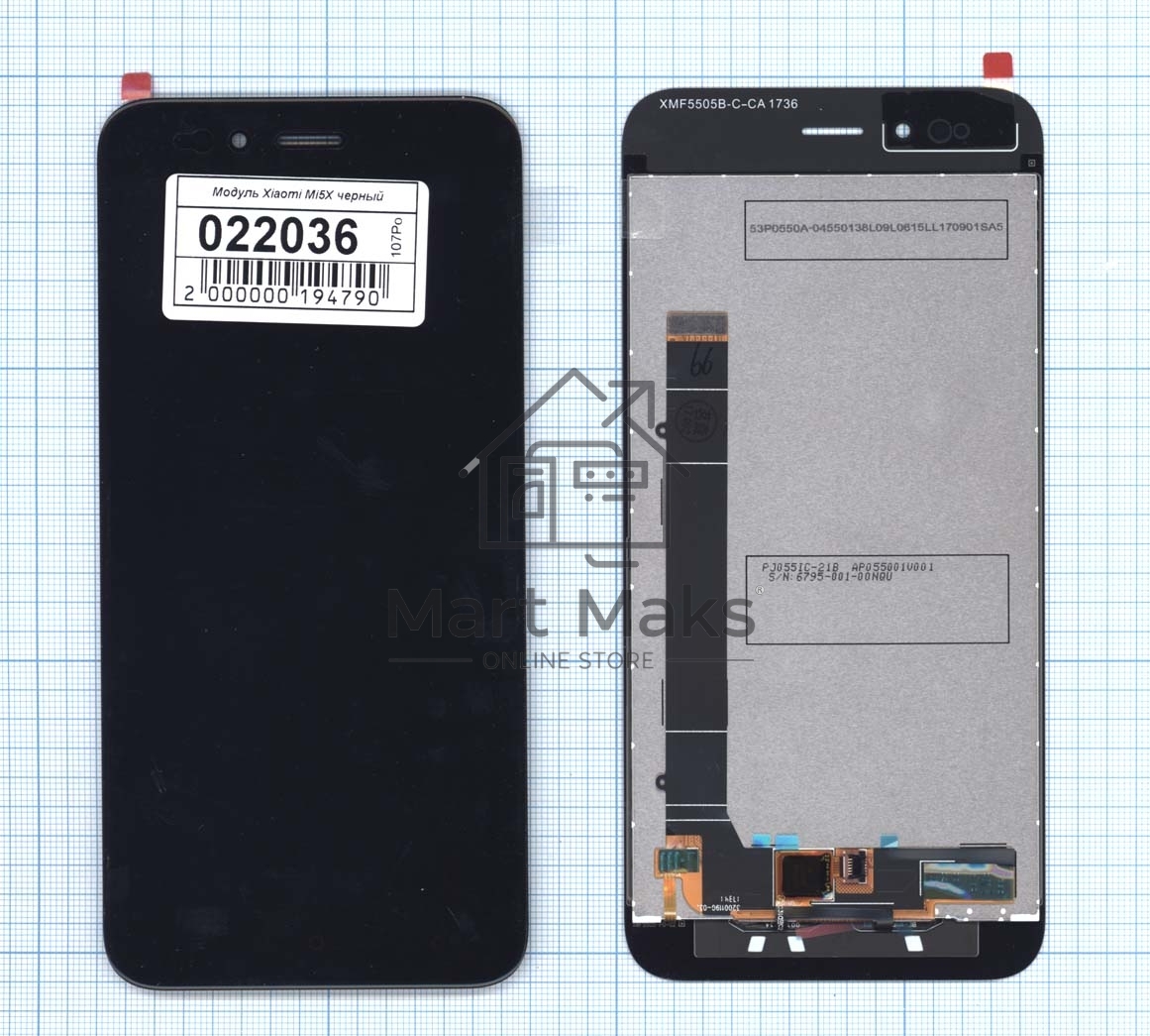 Дисплей для Xiaomi Mi A1 / Mi 5X черный