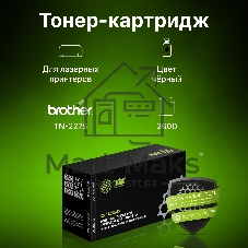Картридж лазерный Cactus CS-TN2275S черный (2600 стр.) для Brother HL 2240/2240R/2250/2250DN/2250DNR