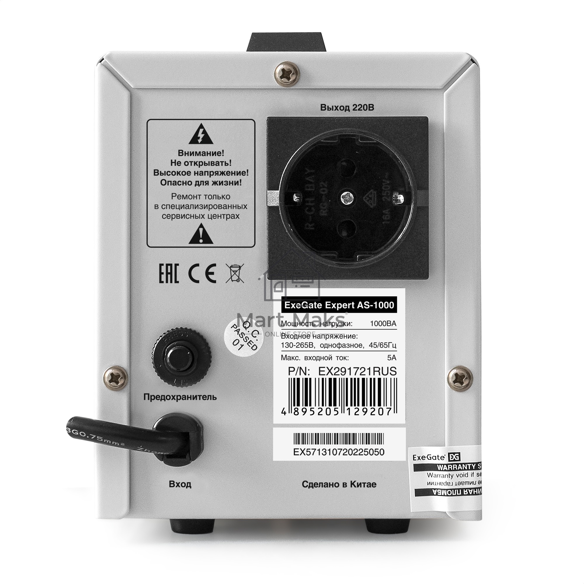 Стабилизатор напряжения ExeGate Expert AS-1000 (1000ВА, вход 140...260В, выход 220В±8%, КПД 98%, 5 уровней защиты, задержка, евророзетка, RTL)