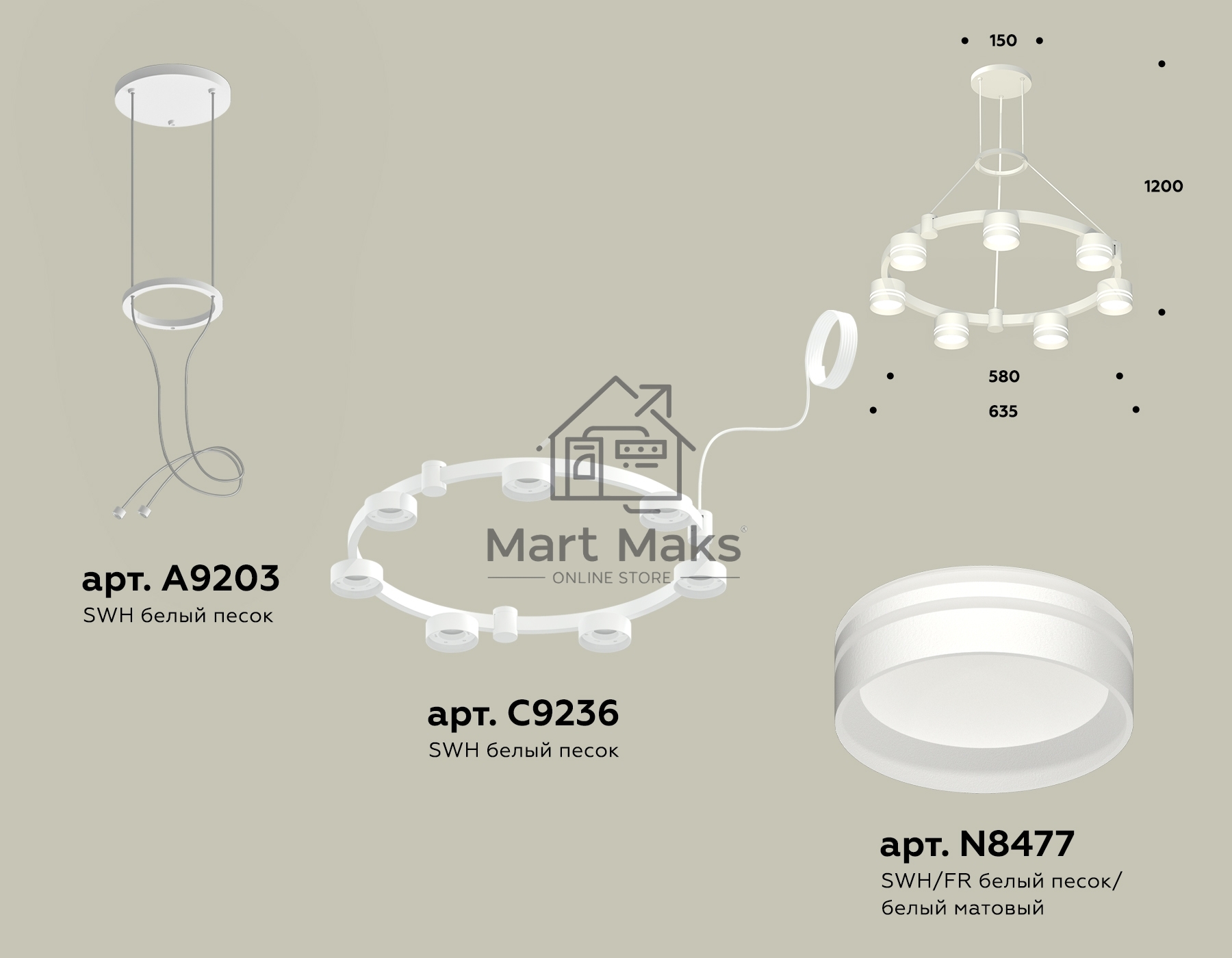 Светильник Ambrella light XR92031603/7 SWH/FR белый песок/белый матовый GX53 (A9203, C9236, N8477)