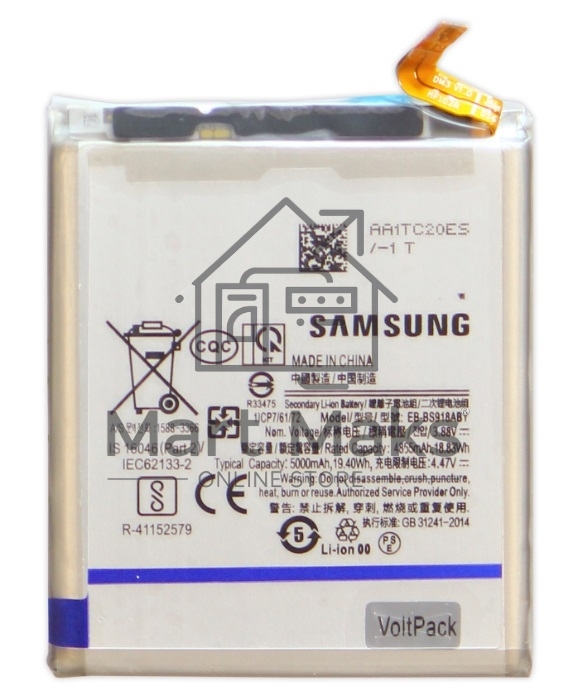 Аккумулятор (батарея) для Samsung Galaxy S23 Ultra (SM-S918B) EB-BS918ABY 5000mAh VoltPack