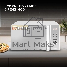 Микроволновая печь Hyundai HYM-D3002 серебристый, 20 л, 700 Вт, переключатели - кнопки, поворотный механизм