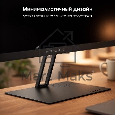 Монитор Digma Pro 27