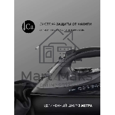 Утюг Polaris PIR-2605AK черный/графитовый, 2600 Вт, 53 г/мин, 220 г/мин, 320 мл