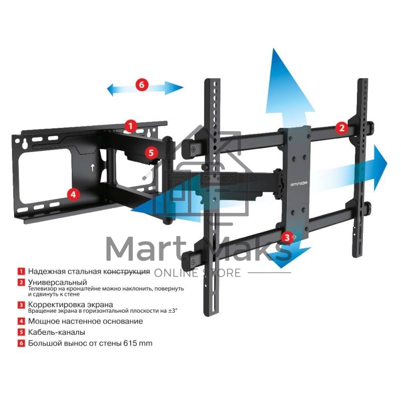 Кронштейн для телевизора Arm Media PARAMOUNT-60 черный 32