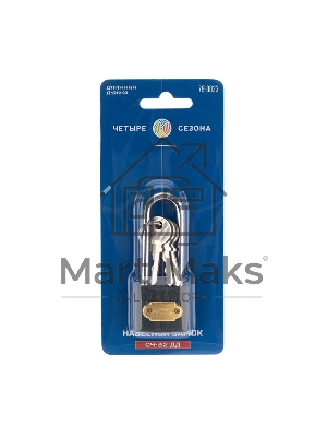 Замок навесной серия 