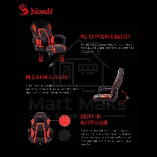 Кресло игровое A4TECH Bloody GC-250, на колесиках, искусственная кожа/ткань, черный/красный
