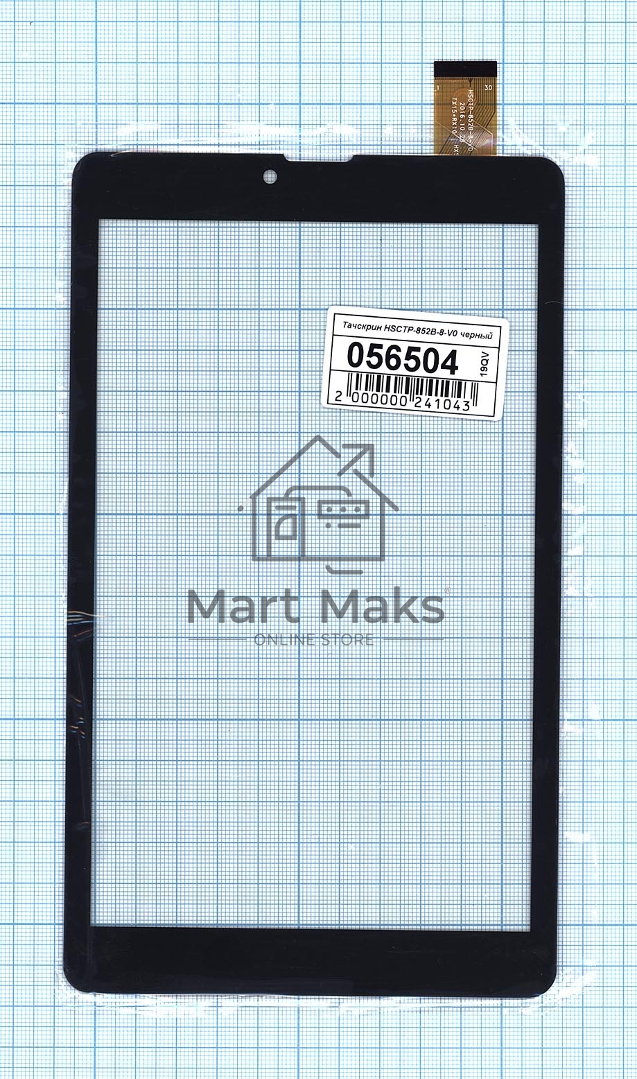 Сенсорное стекло (тачскрин) HSCTP-852B-8-V0. черное