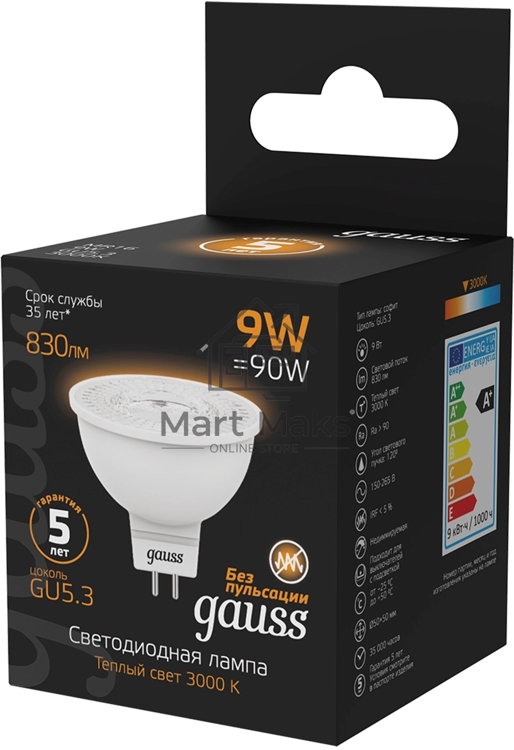 Лампа светодиодная Gauss 101505109 9Вт цок.:GU5.3 рефлек. 150B св.свеч.бел.теп. MR16 (упак.:10шт)