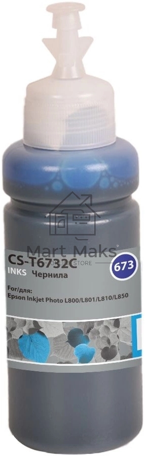 Чернила Cactus CS-T6732C 673 голубой 70мл для Epson Inkjet Photo L800/L801/L810/L850