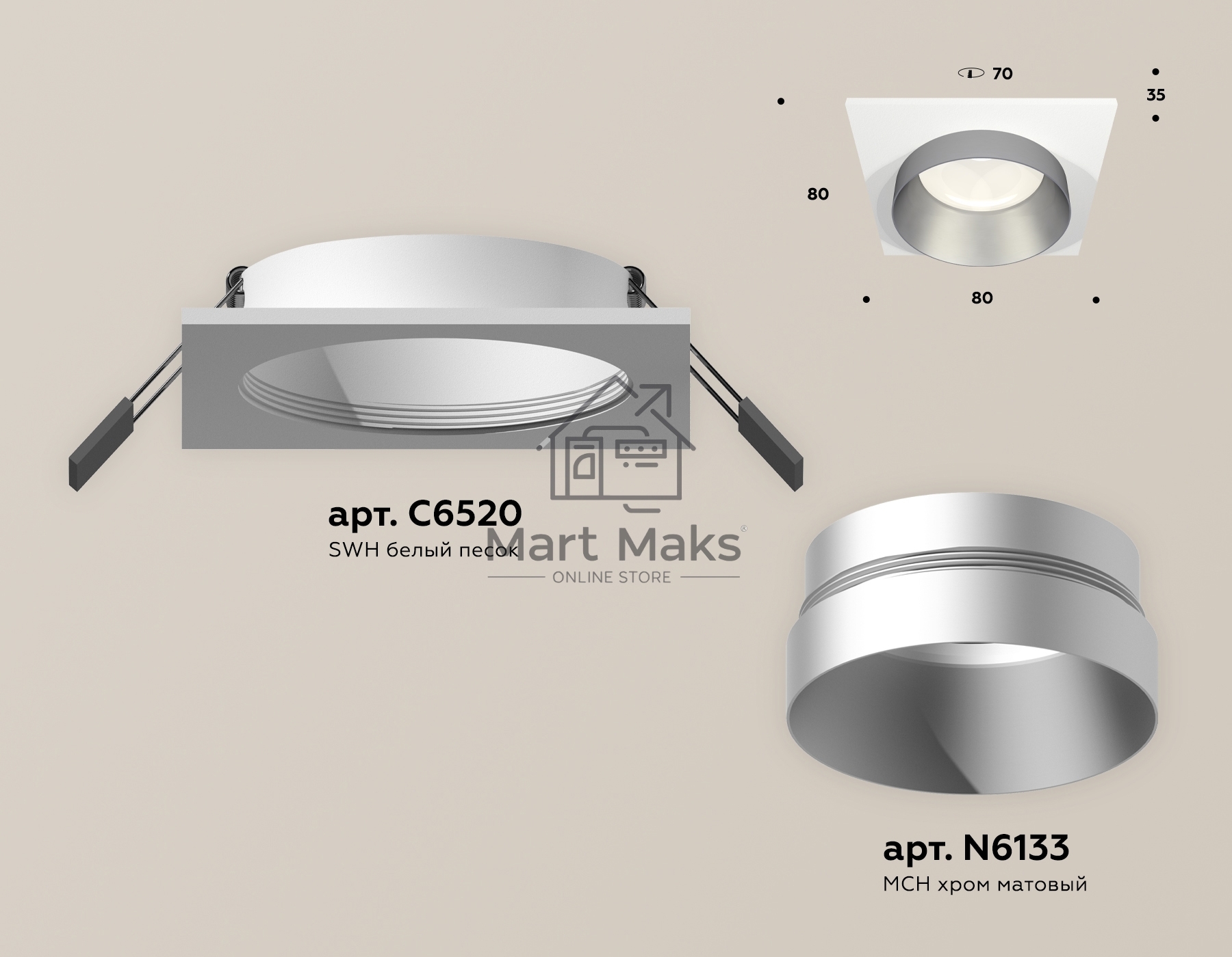 Комплект встраиваемого светильника Ambrella light XC6520023 SWH/MCH белый песок/хром матовый MR16 GU5.3 (C6520, N6133)