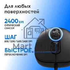 Мышь проводная Oklick 211M черный, 2400 dpi, USB, кнопки - 6