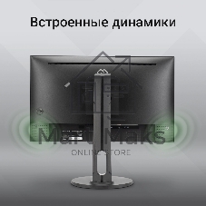 Монитор 23.8
