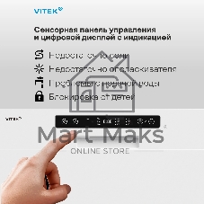 Посудомоечная машина Vitek VT-DT306, белый, 55 см, 6 компл., сушка конденсационная, 58 дБ, класс A+
