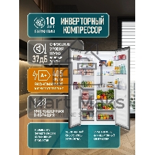 Холодильник Weissgauff WSBS 550 черный стекло двухкамерный 325/190л морозилка сбоку, No Frost, Side by Side