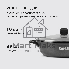 Сотейник Rondell Zorro RDA-1453, 28 см, с крышкой, графитовый