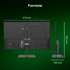 Монитор Digma Pro 27