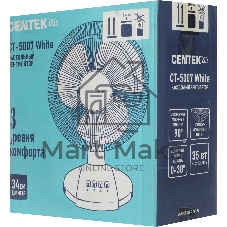 Вентилятор настольный Centek CT-5007 белый