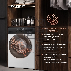 Стиральная машина Weissgauff WM 40106 Inverter Steam