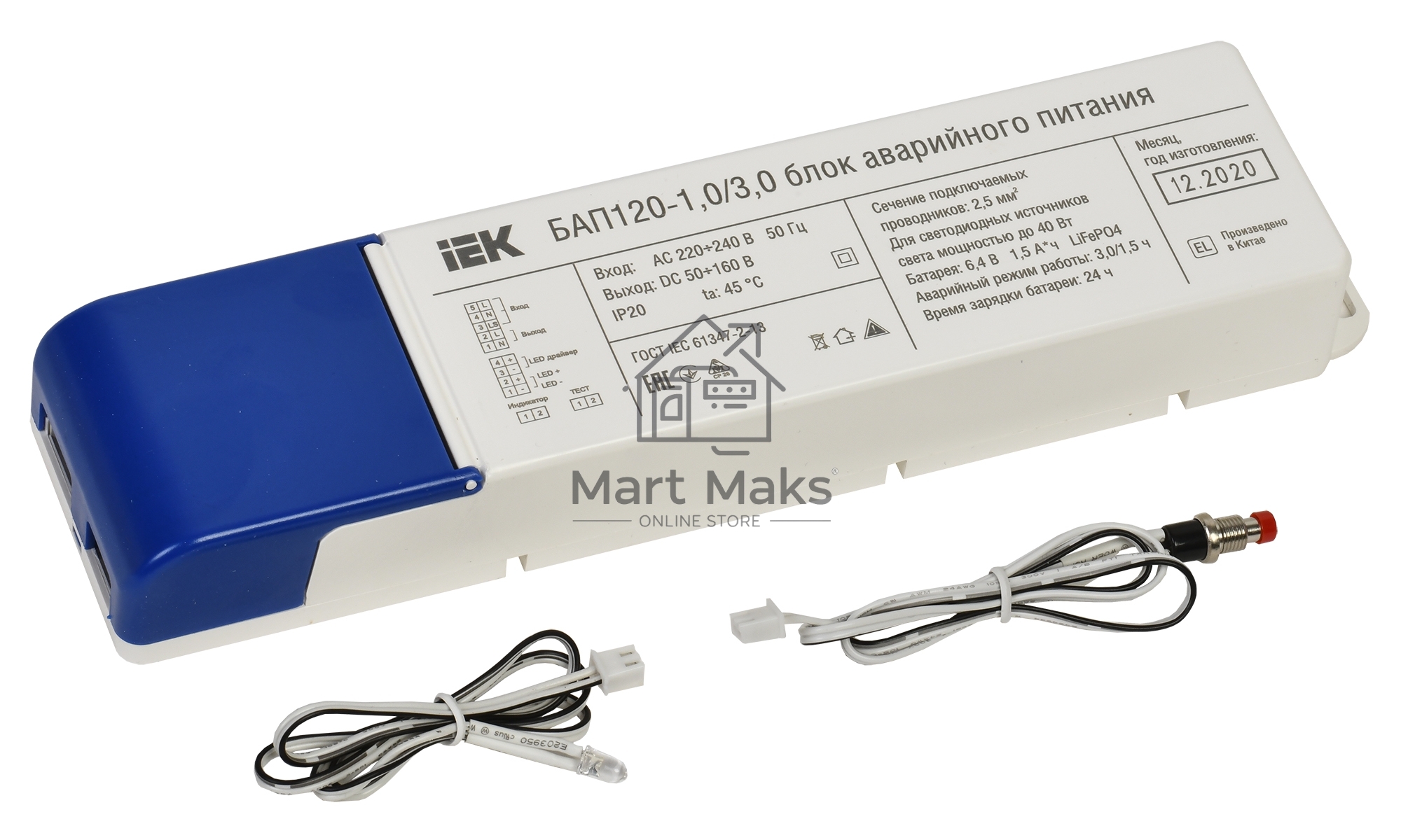Блок аварийного питания IEK БАП120-1,0/3,0 совмещ. для LED