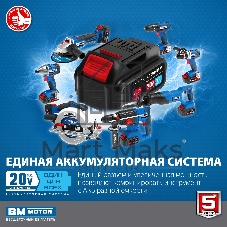 Винтоверт ЗУБР 20В бесщеточный , 2 АКБ (2Ач), в кейсе, Профессионал. GVB-250-22