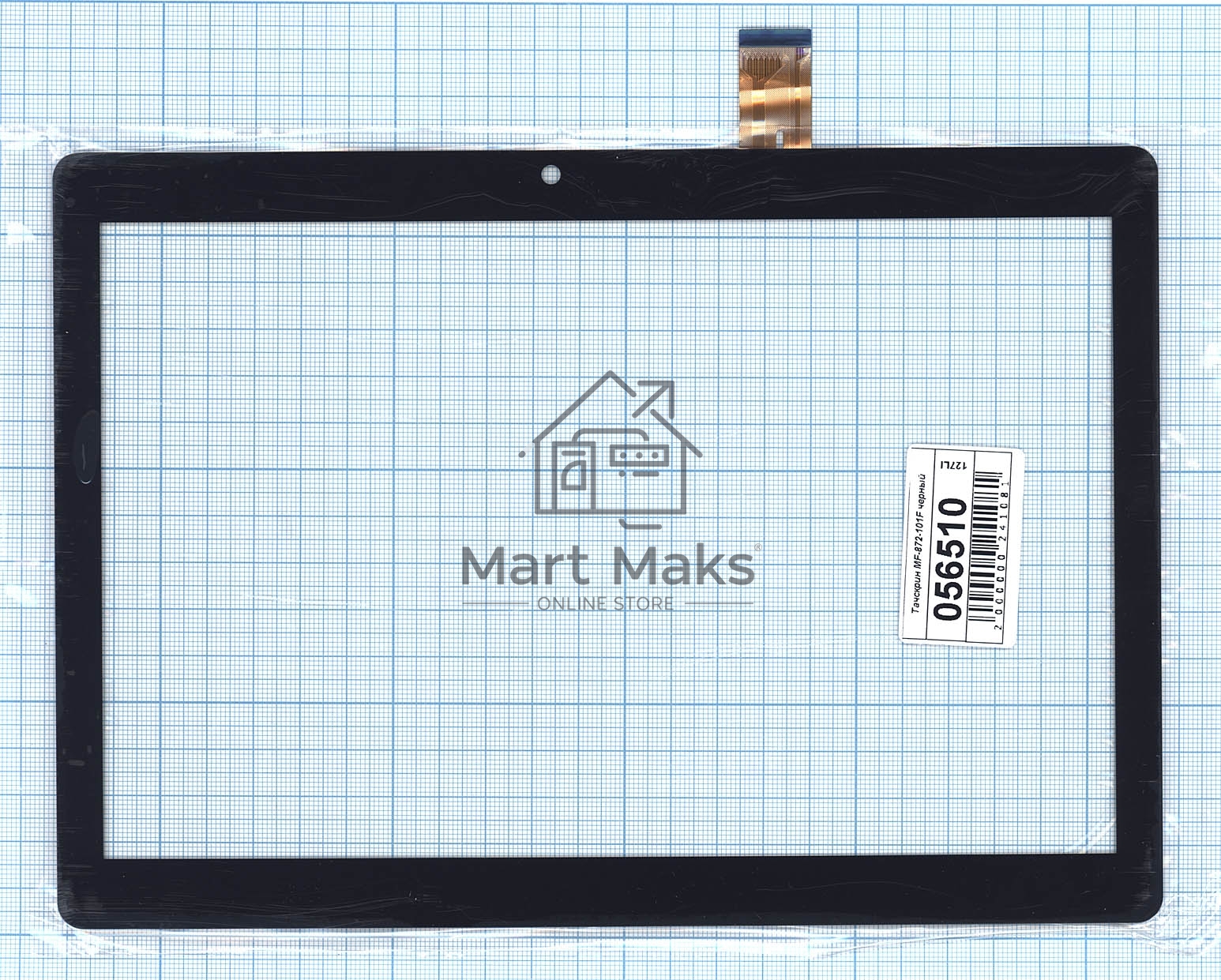 Сенсорное стекло (тачскрин) для XC-PG1010-084-FPC-A1, черное