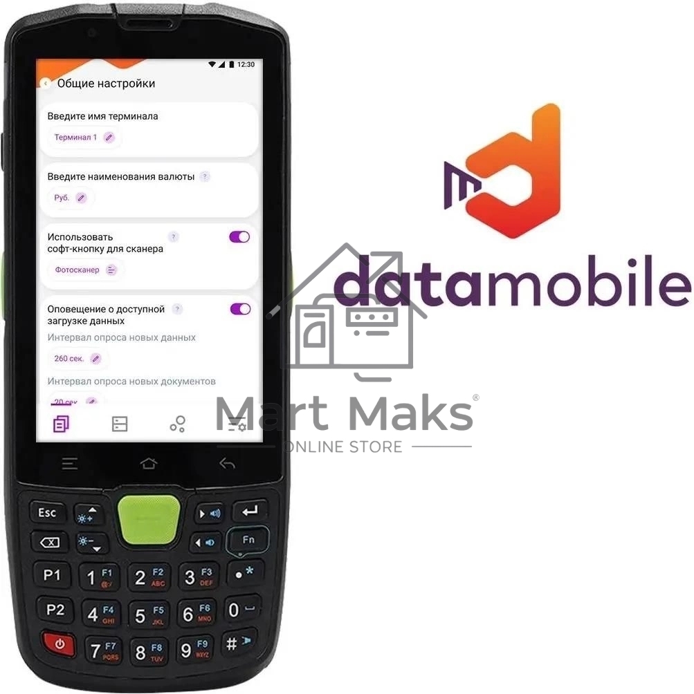 Неискл. право на исп-ие ПО DataMobile Модуль Маркировка для DataMobile подп.1г. (DMMODULMARK12M)