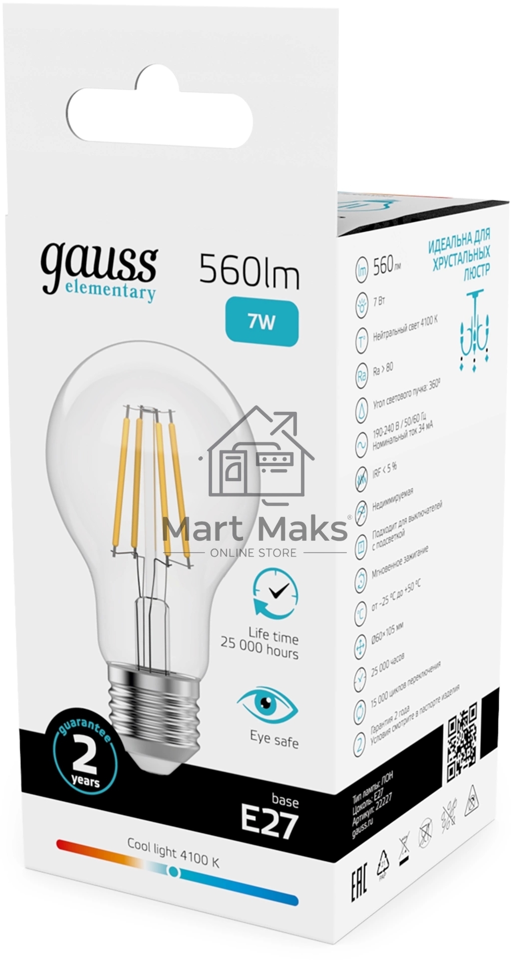 Лампа филам. Gauss Filament 7Вт цок.:E27 груша св.свеч.бел.нейт. (упак.:10шт) (22227)