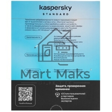 Программное обеспечение Kaspersky Standard 5-Device 1 year Base Card (KL1041ROEFS)