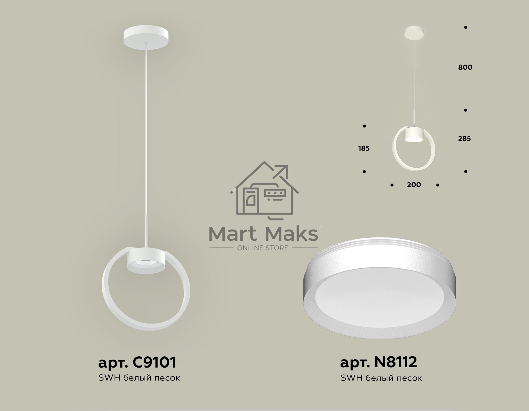 Светильник Ambrella light XB9101100 SWH белый песок GX53 (C9101, N8112)