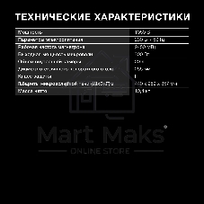 Микроволновая печь Hyundai HYM-D3002 серебристый, 20 л, 700 Вт, переключатели - кнопки, поворотный механизм