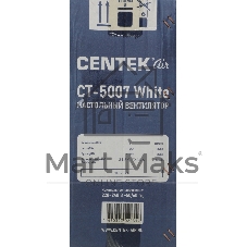 Вентилятор настольный Centek CT-5007 белый