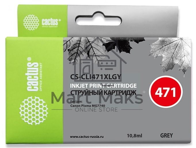 Картридж струйный Cactus CS-CLI471XLGY серый (10,8 мл) для Canon Pixma MG7740, TS8040, TS9040