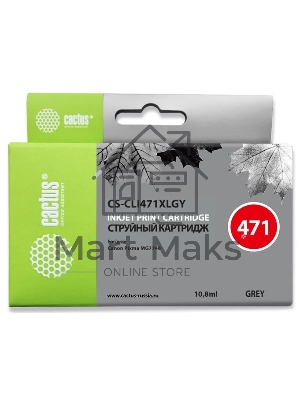 Картридж струйный Cactus CS-CLI471XLGY серый (10,8 мл) для Canon Pixma MG7740, TS8040, TS9040