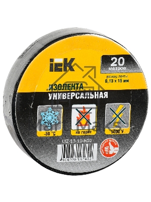 Изолента Iek UIZ-13-10-K02 0,13х15 мм черная 20 метров ИЭК