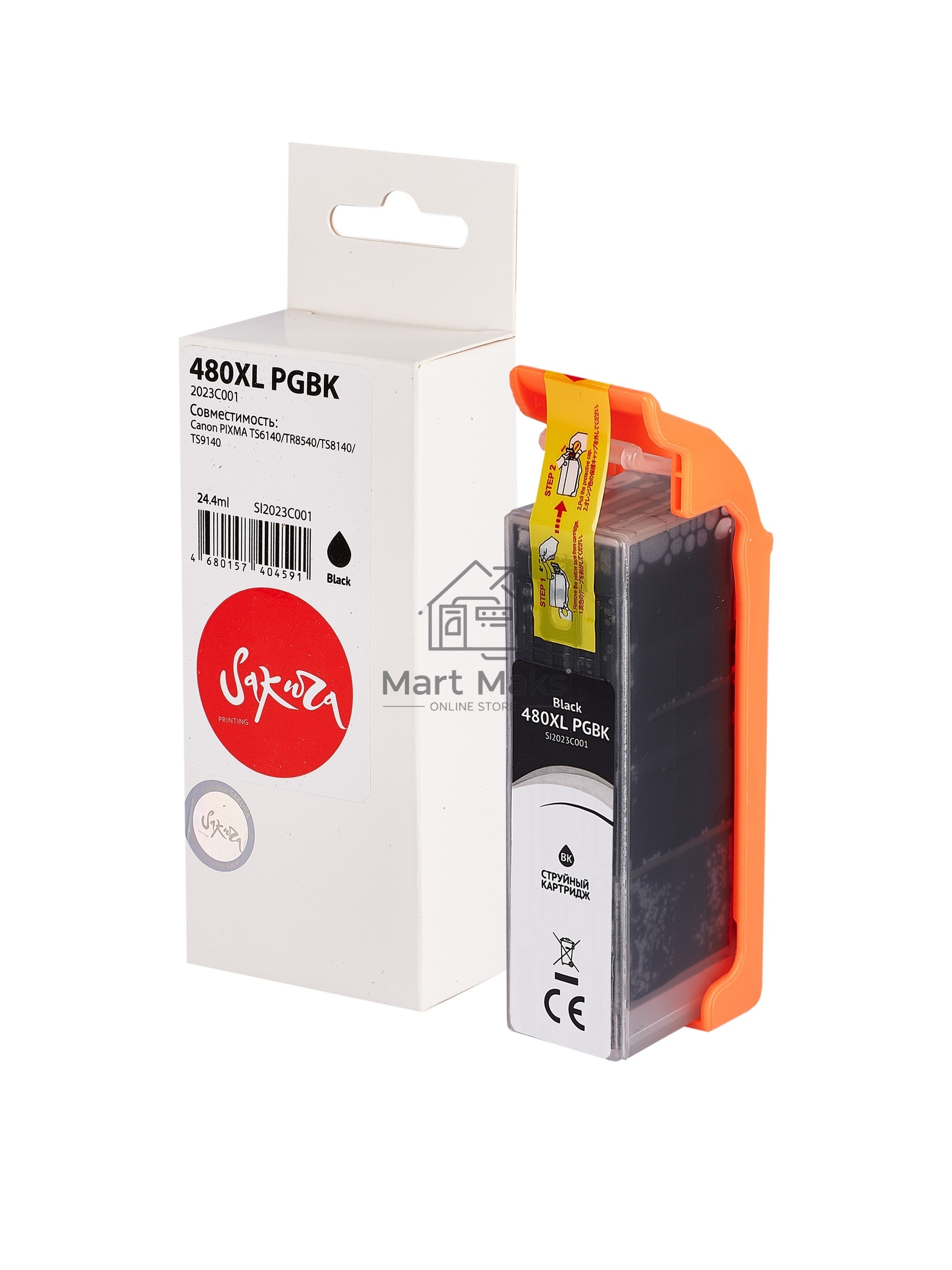 Картридж струйный Sakura 2023C001 (480XL PG Black) для Canon, черный, 24,4 мл., 600 к.
