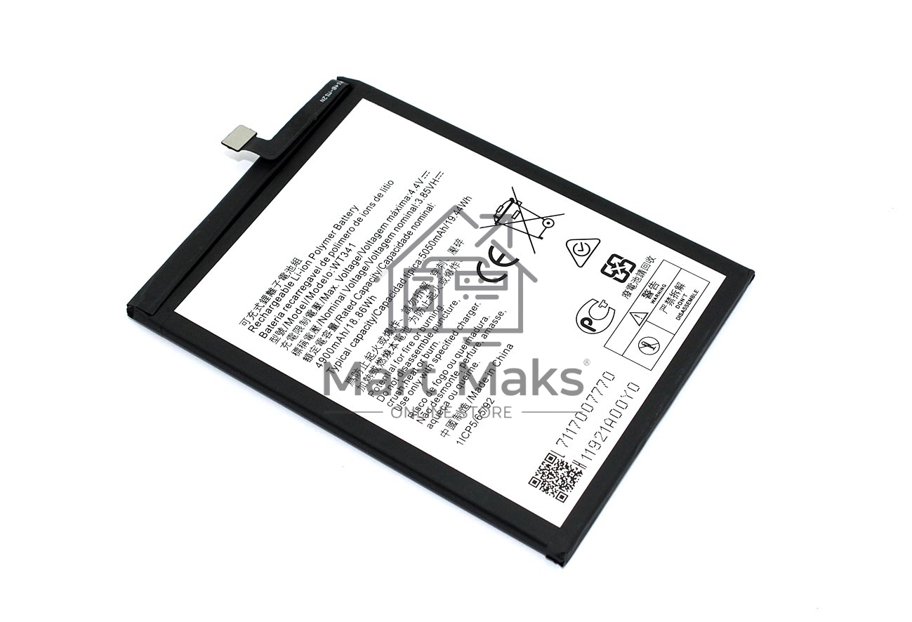 Аккумулятор для Nokia C21 Plus (TA-1433)