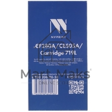 Вал магнитный (MR) NVPrint (в сборе) для HP (10 шт) CE505A/X/CF280A/X, Canon CRG-719 (LJ P2030, 2035, 2050, 2055, LJ Pro M400, 401, 425, Canon LBP 6650/6680/6300/6310, MF 5840/5880/5940/5980) совместимый
